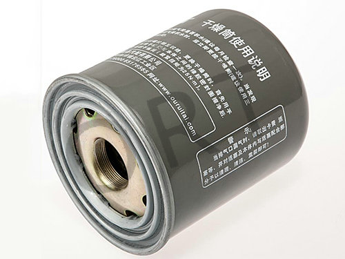 Air Dryer Cartridge（ash）